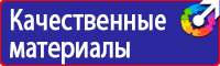 Журнал учета инструктажей по охране труда для работников в Ишиме vektorb.ru