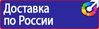 Журнал учета инструктажей по пожарной безопасности на рабочем месте в Ишиме vektorb.ru