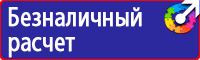 Журнал учета инструктажей по пожарной безопасности в Ишиме купить vektorb.ru