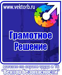 Дорожные знаки конец всех ограничений в Ишиме купить vektorb.ru