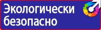 Дорожный знак конец всех ограничений в Ишиме купить vektorb.ru