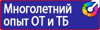 Огнетушители цены в Ишиме vektorb.ru