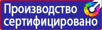 Журналы инструктажей по охране труда и технике безопасности купить в Ишиме vektorb.ru