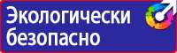 Дорожный знак красный крест на синем фоне в Ишиме купить vektorb.ru
