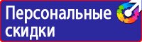 Настольная перекидная информационная система на 10 панелей а4 в Ишиме купить vektorb.ru