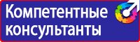 Настольная перекидная информационная система на 10 панелей в Ишиме купить vektorb.ru