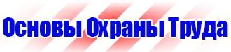 Магнитно маркерная доска для офиса купить в Ишиме vektorb.ru