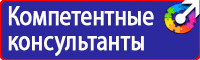 Журнал учета действующих инструкций по охране труда на предприятии в Ишиме vektorb.ru