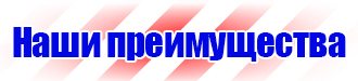Стенды по охране труда на автомобильном транспорте в Ишиме купить vektorb.ru