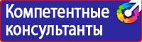 Журнал инструктажей по технике безопасности на рабочем месте в Ишиме купить vektorb.ru
