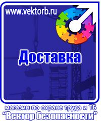 Знак дорожный населенный пункт на синем фоне в Ишиме купить vektorb.ru