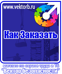 vektorb.ru Кошма и противопожарные полотна в Ишиме