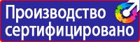 Настольная перекидная информационная система 10 рамок а4 в Ишиме купить vektorb.ru