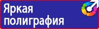 Дорожные знаки стоянка такси в Ишиме vektorb.ru