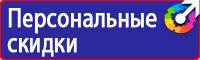 Подставка для огнетушителя универсальная купить в Ишиме купить vektorb.ru
