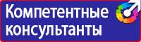 Аптечка первой помощи для предприятий в металлическом корпусе в Ишиме купить vektorb.ru