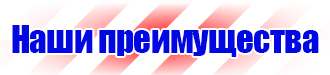 Журнал проведения инструктажей по безопасности дорожного движения в Ишиме купить vektorb.ru