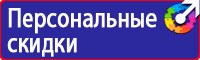 Плакаты оказания первой медицинской помощи в Ишиме купить vektorb.ru