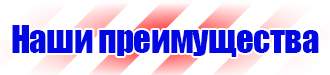 Видео по электробезопасности 2 группа в Ишиме купить vektorb.ru