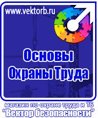 Аптечка первой мед помощи приказ 325 в Ишиме купить vektorb.ru