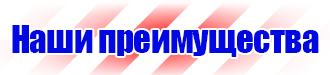 Запрещающие дорожные знаки обгон запрещен в Ишиме купить vektorb.ru
