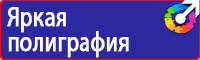Знаки дорожного движения знаки сервиса в Ишиме vektorb.ru