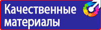 Дорожный знак красный треугольник с восклицательным знаком в Ишиме
