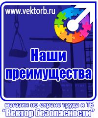 vektorb.ru Маркировка трубопроводов в Ишиме
